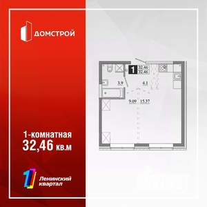Фото квартиры на продажу (1)