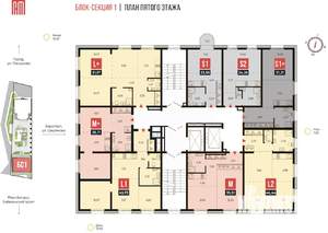 3-к квартира, вторичка, 46м2, 5/14 этаж