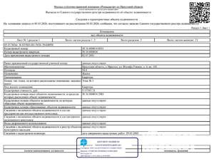 Студия квартира, вторичка, 54м2, 1/5 этаж