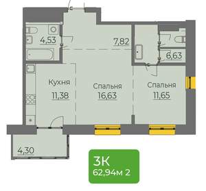 Студия квартира, вторичка, 63м2, 11/15 этаж