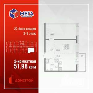 Фото квартиры на продажу (1)