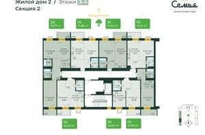 Студия квартира, вторичка, 46м2, 4/10 этаж