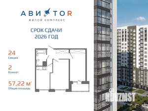 Фото квартиры на продажу (4)