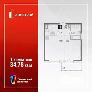 1-к квартира, вторичка, 35м2, 10/13 этаж