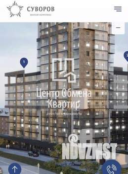 1-к квартира, вторичка, 45м2, 8/11 этаж