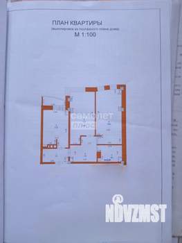 2-к квартира, вторичка, 66м2, 9/9 этаж