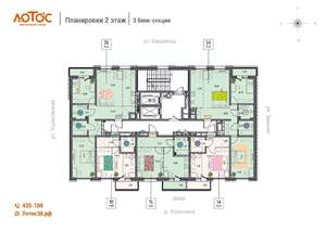 3-к квартира, вторичка, 78м2, 2/18 этаж