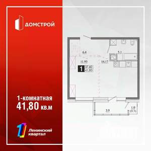 1-к квартира, строящийся дом, 42м2, 2/13 этаж