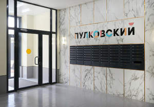 2-к квартира, вторичка, 53м2, 11/9 этаж