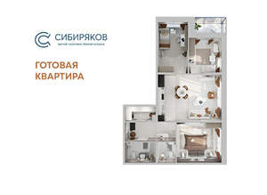 3-к квартира, сданный дом, 91м2, 12/18 этаж