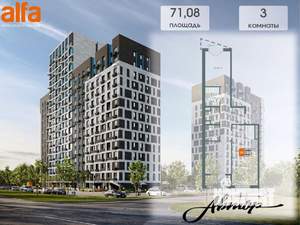 3-к квартира, вторичка, 69м2, 13/19 этаж