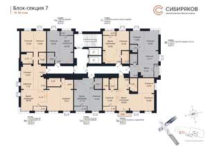 1-к квартира, вторичка, 50м2, 18/18 этаж