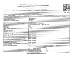 Студия квартира, вторичка, 45м2, 1/5 этаж