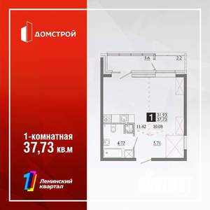 Фото квартиры на продажу (1)