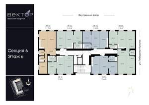 2-к квартира, вторичка, 64м2, 6/9 этаж