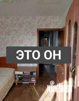 2-к квартира, вторичка, 48м2, 9/9 этаж