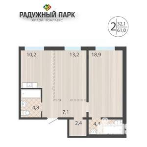 2-к квартира, вторичка, 61м2, 1/16 этаж