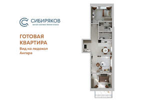 3-к квартира, сданный дом, 80м2, 14/18 этаж