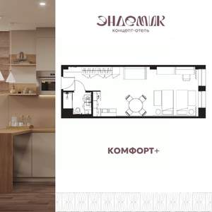 1-к квартира, вторичка, 41м2, 4/9 этаж