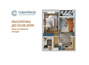 1-к квартира, вторичка, 43м2, 2/18 этаж