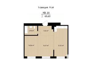 2-к квартира, строящийся дом, 66м2, 8/11 этаж