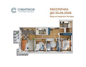 3-к квартира, вторичка, 102м2, 3/18 этаж