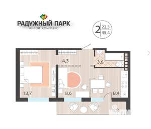 2-к квартира, строящийся дом, 46м2, 10/16 этаж