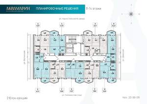 1-к квартира, вторичка, 43м2, 12/19 этаж