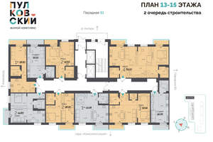 3-к квартира, вторичка, 83м2, 15/9 этаж