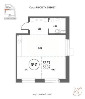 2-к квартира, строящийся дом, 53м2, 7/19 этаж