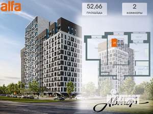 2-к квартира, вторичка, 53м2, 14/14 этаж