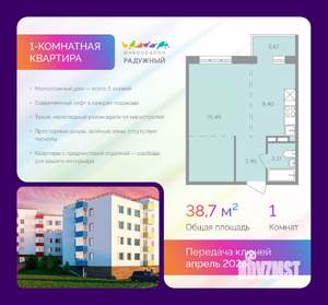 1-к квартира, вторичка, 39м2, 4/4 этаж