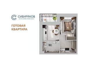 1-к квартира, сданный дом, 40м2, 17/18 этаж