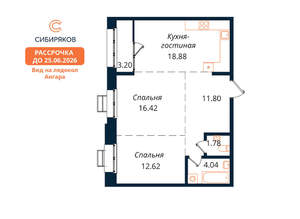 2-к квартира, вторичка, 69м2, 13/18 этаж
