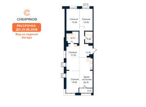 4-к квартира, вторичка, 109м2, 9/18 этаж