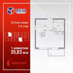 1-к квартира, строящийся дом, 36м2, 6/16 этаж