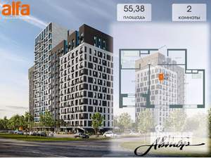 2-к квартира, вторичка, 55м2, 12/14 этаж