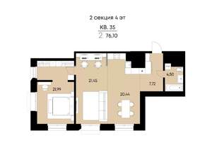 2-к квартира, вторичка, 76м2, 4/11 этаж