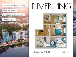 3-к квартира, вторичка, 77м2, 1/8 этаж