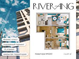 3-к квартира, вторичка, 73м2, 4/8 этаж