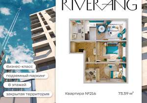 3-к квартира, вторичка, 73м2, 3/8 этаж