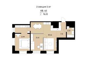 2-к квартира, вторичка, 76м2, 5/11 этаж