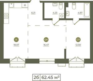 2-к квартира, вторичка, 62м2, 2/9 этаж