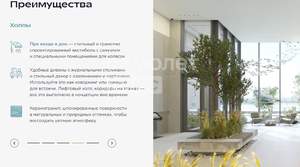 2-к квартира, вторичка, 52м2, 6/8 этаж