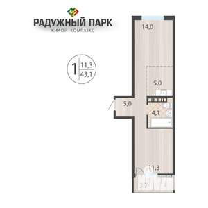 1-к квартира, вторичка, 43м2, 14/16 этаж