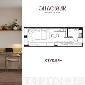 1-к квартира, вторичка, 33м2, 2/9 этаж