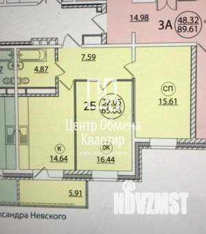 2-к квартира, вторичка, 65м2, 9/9 этаж