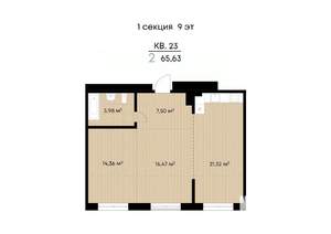 2-к квартира, строящийся дом, 66м2, 3/11 этаж