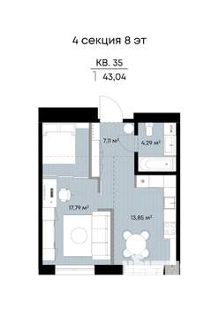 1-к квартира, вторичка, 43м2, 8/9 этаж