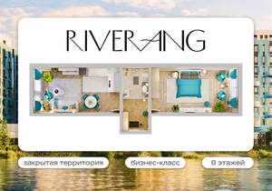 2-к квартира, вторичка, 52м2, 3/8 этаж